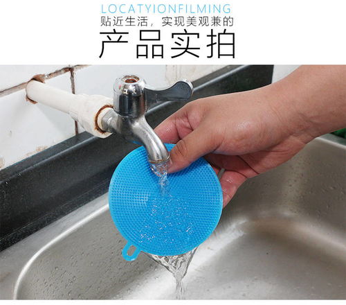 硅胶洗碗刷洗锅刷厨房清洁刷硅胶洗碗百洁布锅刷加大加厚款清洁刷